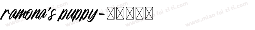 ramona’s puppy字体转换
